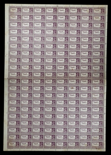 Very Rare Complete Sheet of 160 Stamps of 14 Annas of King George VI of 1937-40.