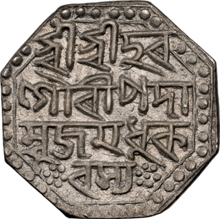 NGC Grade as UNC Details Silver Rupee Coin of Siva Simha of Assam Kingdom with Saka Era 1639.