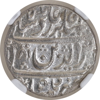 Top Pop in NGC Census as MS 63 Maratha Confederacy Athni Mint Pseudo mint name Shahjahanabad Dar ul Khilafa Silver Rupee AH 1181 Mubarak Sikka Couplet Coin. 