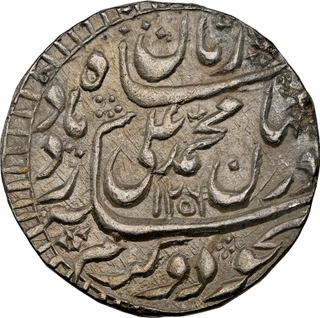 NGC Grade as MS62 Silver Rupee Coin of Muhammad Ali of Lakhnau Mint of Awadh State. 