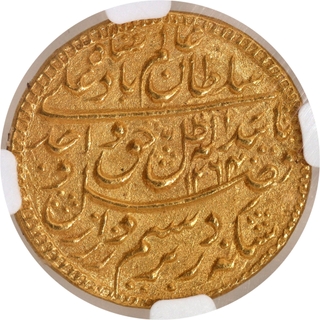 Extremely Rare NGC Grade as MS65 Gold Mohur Coin of Wajid Ali Shah of Lakhnau Mint of Awadh State.