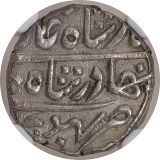 NGC Grade as UNC Details Silver One Kori Coin of Desalji II of Bhuj Mint of Kutch State.