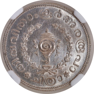 Rare NGC Grade as UNC Details Travancore, Bala Rama Varma II Silver Half Chitra Rupee Coin of ME 1114.