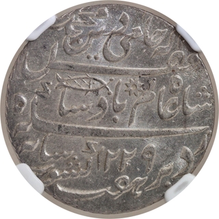 NGC Grade as MS62 Silver Rupee Coin of Bengal Presidency of Muhammadabad Banaras Mint.