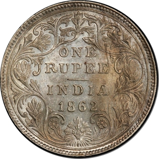 Very Rare PCGS AU 58 Graded Silver One Rupee Five Panels Coin of Victoria Queen of Bombay Mint of 1862.