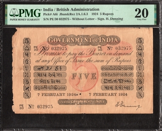 PMG Graded Uniface Five Rupees Banknote of King George V Signed by H Denning of 1924.