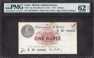 PMG Graded One Rupee Banknote of King George V Signed by M M S Gubbay of 1917 of Madras Circle.