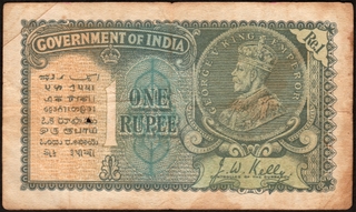 One Rupee Banknote of King George V of 1935 Signed by J W Kelly.