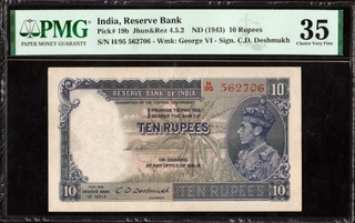 PMG Graded Ten Rupees Banknote of King George VI of 1944 Signed by C D Deshmukh of British India.