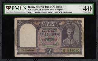 PMCS Graded Ten Rupees Banknote of King George VI of 1944 of British India Signed by C D Deshmukh.