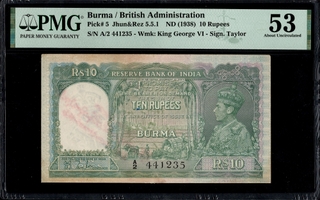 PMG Graded Ten Rupees Burma Issue Banknote of King George VI of 1938 Signed by J B Taylor.