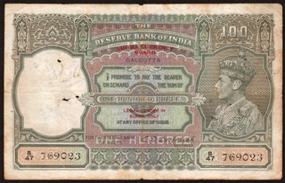 One Hundred Rupees Banknote of King George VI of 1947 Signed by C D Deshmukh.