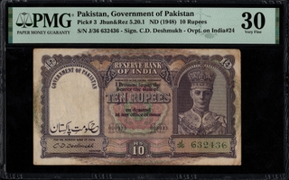 PMG Graded Pakistan Overprint Ten Rupees Banknote King George VI 1948 of British India Signed by C D Deshmukh.