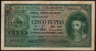 Cinco (Five) Rupias Banknote of Banco Nacional Ultramarino of Portuguese India of 1945.