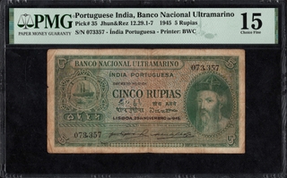 1945 Cinco (Five) Rupias Banknote of Banco Nacional Ultramarino of Portuguese India.