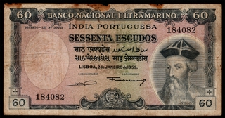 Sessenta (Sixty) Escudos Banknote of Banco Nacional Ultramarino of Portuguese India (Goa) of 1959.