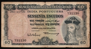 Sessenta (Sixty) Escudos Banknote of Banco Nacional Ultramarino of Portuguese India (Goa).