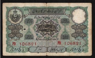 Five Rupees Banknote of Hyderabad State of 1939 Signed by Ghulam Muhammad.