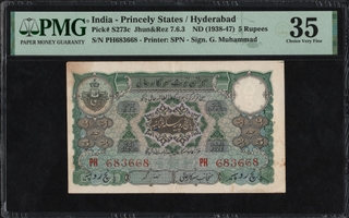 PMG Graded Five Rupees Banknote of 1939 of Hyderabad State Signed by Ghulam Muhammad.