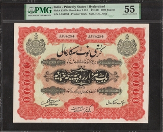 Extremely Rare PMG Graded Large Size One Thousand Rupees Bank Note Signed by Hyder Nawaz Jung of Hyderabad State.