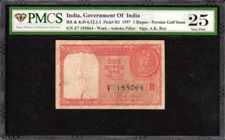 PMCS Graded One Rupee Persian Gulf issue Banknote of 1957 Signed by A K Roy.