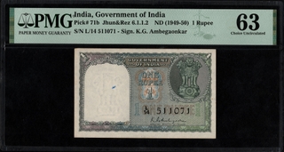 PMG Graded One Rupee Banknote Signed by K G Ambegaonkar of 1950 of  Republic India.