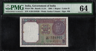 PMG Graded One Rupee Banknote of 1964 of Republic India signed by S Bhoothalingam.