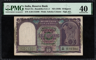 PMG Graded Ten Rupees Banknote of 1949 Signed by C D Deshmukh of Republic India