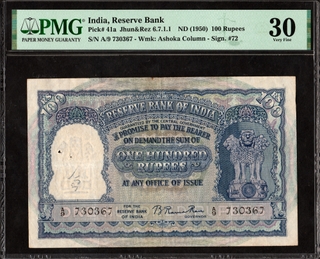 PMG Graded One Hundred Rupees Banknote of Republic India Signed by B Rama Rau of 1950 of Bombay Circle.