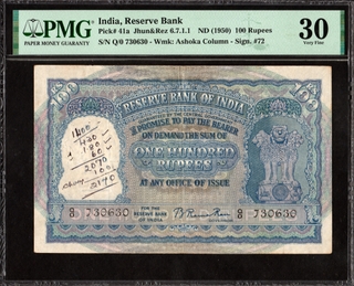 PMG Graded One Hundred Rupees Banknote of Republic India Signed by B Rama Rau of 1950 of Madras Circle.