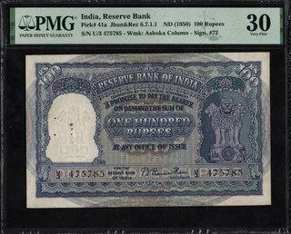 PMG Graded One Hundred Rupees First Issue Banknote of 1950 of Republic India Signed by B Rama Rau of Kanpr Circle.