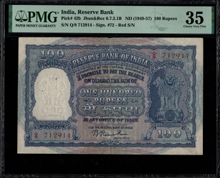 PMG Graded One Hundred Rupees Banknote of 1953 of Republic India Signed by B Rama Rau.