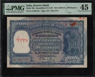 PMG Graded One Hundred Rupees Banknote of 1953 of Republic India Signed by B Rama Rau.