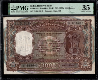 PMG Graded One Thousand Rupees Banknote of Republic India of 1975 Signed by N C Sengupta of Bombay Circle.