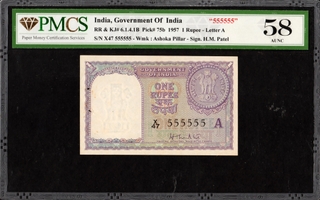 PMCS Graded One Rupee 555555 Fancy Number Banknote of 1957 of Republic India Signed by H M Patel.