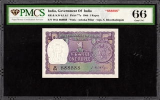 PMCS Graded One Rupee 888888 Fancy Number Banknote of 1966 of Republic India Signed by S Bhoothalingam.