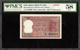 PMCS Graded 888888 Fancy Number  Two Rupees Banknote of 1967 of Republic India Signed by P C Bhattacharya.