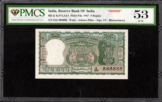 PMCS Graded 888888 Fancy Number Five Rupees Banknote of 1967 of Republic India Signed by P C Bhattacharya.