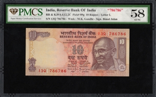 PMCS Graded Ten Rupees Fancy Number 786786 Banknote of Republic India Signed by Bimal Jalan.