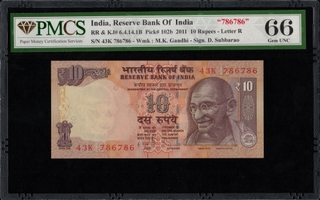 PMCS Graded Ten Rupees Fancy Number 786786 Banknote of Republic India Signed by D Subbarao.