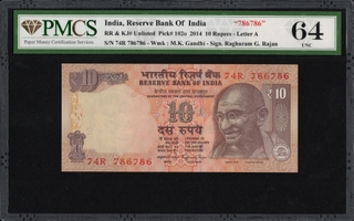 PMCS Graded Ten Rupees Fancy Number 786786 Banknote of Republic India Signed by Raghuram G Rajan.