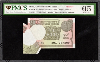 PMCS Graded Sheet fold Printing Error One Rupee Banknote of 2015 of Republic India Signed by Rajiv Mehrishi.