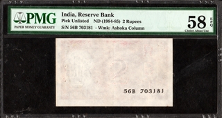 PMG Graded Obverse Uniface Error of Two Rupees Banknote of Republic India.