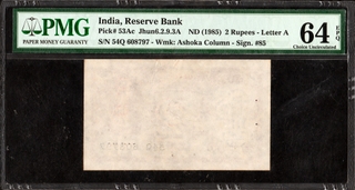 PMG Graded Reverse Uniface Error Two Rupees Banknote of 1985 of Republic India Signed by R N Malhotra.