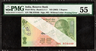 PMG Graded Printing Error Five Rupees Banknote of 2002 of Republic India Signed by Bimal Jalan.