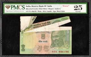 PMCS Graded Sheet fold Printing Error Five Rupees Banknote of Republic India of  Signed by Bimal Jalan.