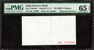 PMG Graded Printing missing Error Five Rupees Banknote of 2002 of Republic India.