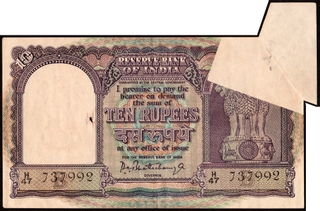 Extra Paper and Sheet Fold Cutting Error Ten Rupees Banknote of 1962 of Republic India Signed by P C Bhattacharya.