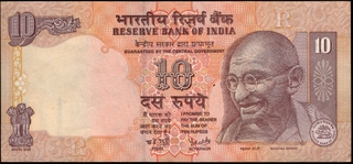 Serial Number Printed Error Ten Rupees Banknote of Republic India Signed by D Subbarao.