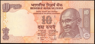 Inverted Serial Number Error Ten Rupees Banknote of Republic India of 2009 Signed by D Subbarao.